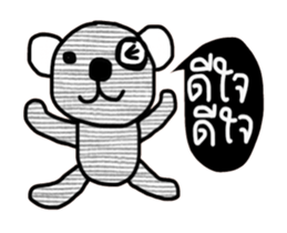 Teddy Tiddee sticker #14443402