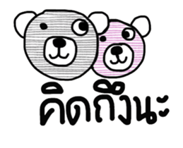 Teddy Tiddee sticker #14443404