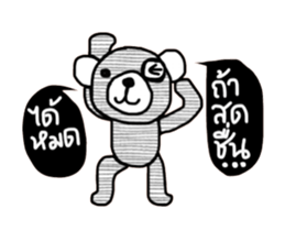 Teddy Tiddee sticker #14443407