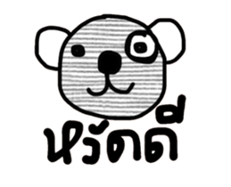 Teddy Tiddee sticker #14443408