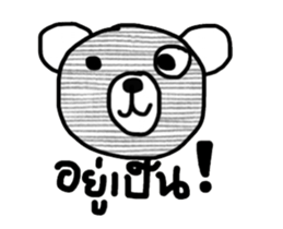 Teddy Tiddee sticker #14443409