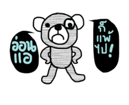Teddy Tiddee sticker #14443412
