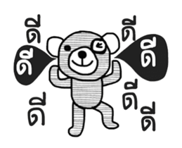 Teddy Tiddee sticker #14443419