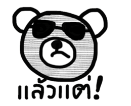 Teddy Tiddee sticker #14443421