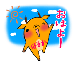 HARUKA's exclusive sticker sticker #14443439