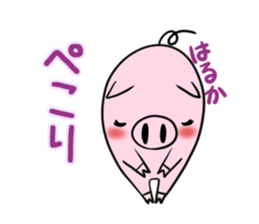HARUKA's exclusive sticker sticker #14443441