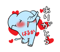 HARUKA's exclusive sticker sticker #14443442