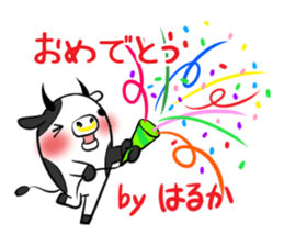 HARUKA's exclusive sticker sticker #14443443