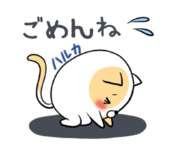 HARUKA's exclusive sticker sticker #14443446