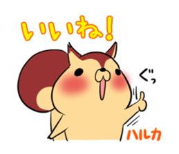 HARUKA's exclusive sticker sticker #14443448