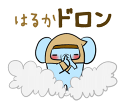 HARUKA's exclusive sticker sticker #14443451