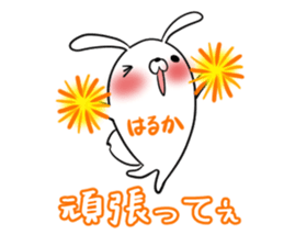 HARUKA's exclusive sticker sticker #14443452