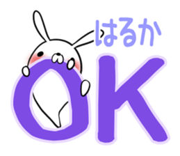 HARUKA's exclusive sticker sticker #14443453