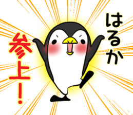 HARUKA's exclusive sticker sticker #14443457