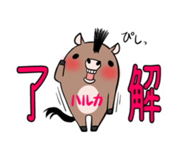 HARUKA's exclusive sticker sticker #14443458