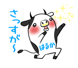 HARUKA's exclusive sticker sticker #14443459