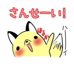 HARUKA's exclusive sticker sticker #14443460