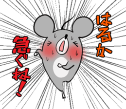 HARUKA's exclusive sticker sticker #14443465