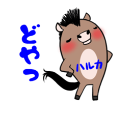 HARUKA's exclusive sticker sticker #14443467