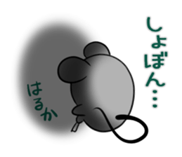 HARUKA's exclusive sticker sticker #14443468