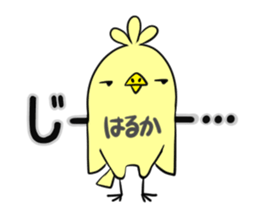 HARUKA's exclusive sticker sticker #14443470