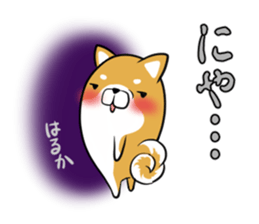 HARUKA's exclusive sticker sticker #14443471