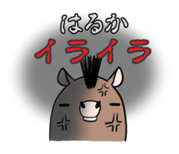 HARUKA's exclusive sticker sticker #14443473