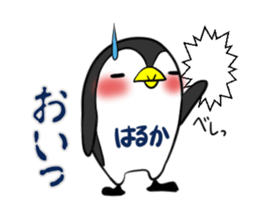 HARUKA's exclusive sticker sticker #14443474