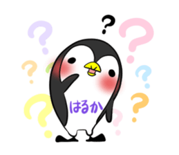 HARUKA's exclusive sticker sticker #14443475