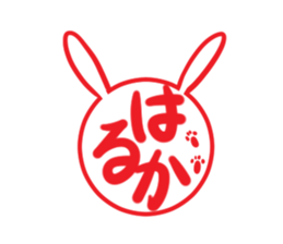 HARUKA's exclusive sticker sticker #14443477