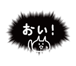 call out!!!2 sticker #14443478