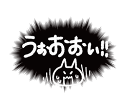 call out!!!2 sticker #14443480