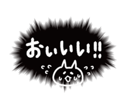 call out!!!2 sticker #14443481