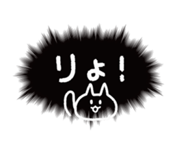 call out!!!2 sticker #14443484