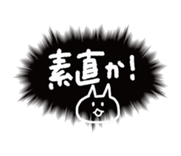 call out!!!2 sticker #14443486