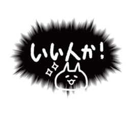 call out!!!2 sticker #14443487