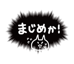 call out!!!2 sticker #14443488