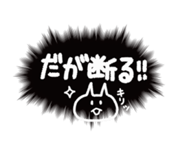 call out!!!2 sticker #14443489