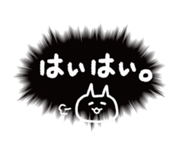 call out!!!2 sticker #14443490