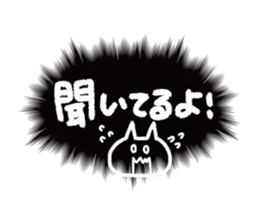 call out!!!2 sticker #14443493