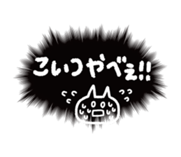 call out!!!2 sticker #14443495