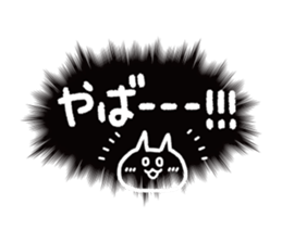 call out!!!2 sticker #14443496