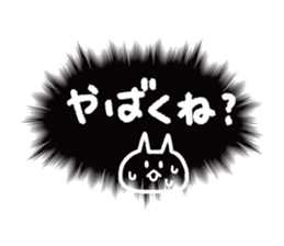 call out!!!2 sticker #14443497