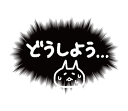 call out!!!2 sticker #14443499