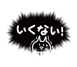 call out!!!2 sticker #14443501