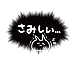 call out!!!2 sticker #14443502