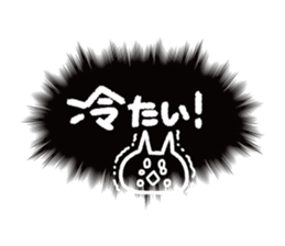 call out!!!2 sticker #14443503