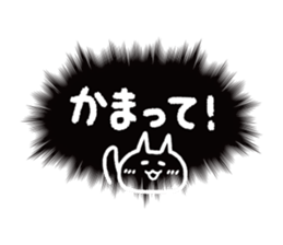 call out!!!2 sticker #14443504