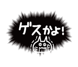 call out!!!2 sticker #14443506