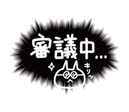 call out!!!2 sticker #14443507